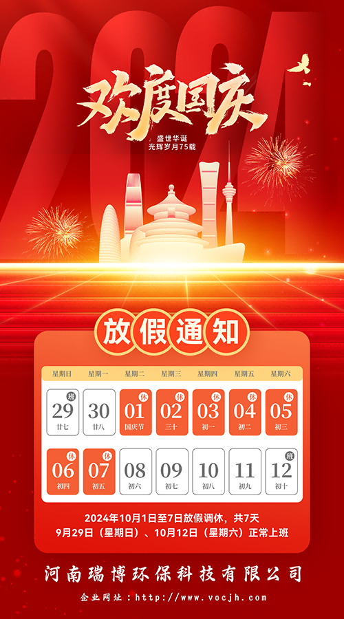 2024c(ji)żٰš𲩭h(hun)Ƽ޹˾